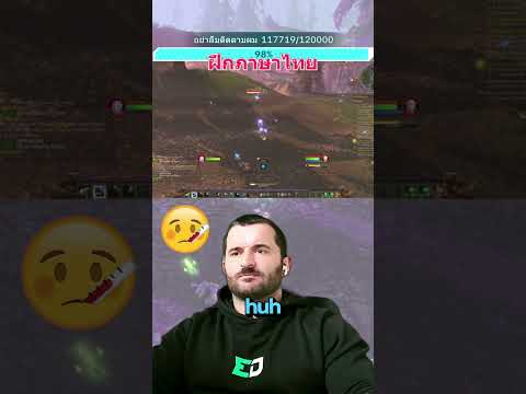 Clip: My Whole Strategy in WoW is Just Walking Up and Whacking You | World of Warcraft #gitm