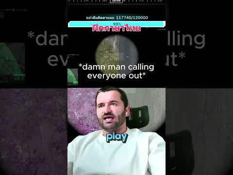 Clip: My Chat Only Plays Free Mobile Games and I'm Tired of It 🫠 | WARDOGS
