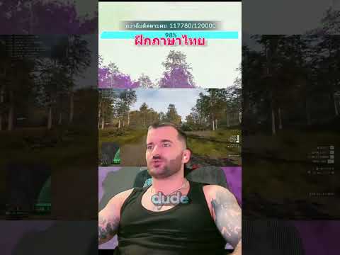 Clip: "this guy is a RUDE DUDE" 💀 #gitm wardogs