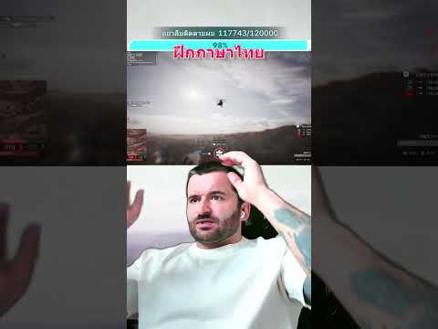 Clip: bro WHY is the helicopter still alive 💀 do we not have ANYONE on this?? #WarDogs #gitm