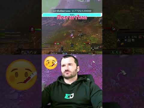Clip: 2v1 in WoW and instantly regretted it 💀 | World of Warcraft